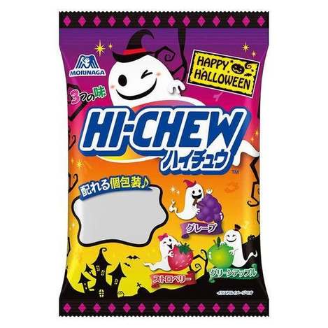 (N2609150)日本森永 HI-CHEW 萬聖節綜合水果軟糖/86g