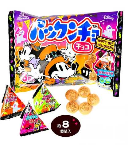 (N2609152)日本 森永×Disney 萬聖節米奇巧克力餅乾/11.2g×8入