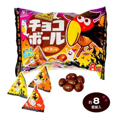 (N2609159)日本 森永 萬聖節限定大嘴鳥花生可可球/8入