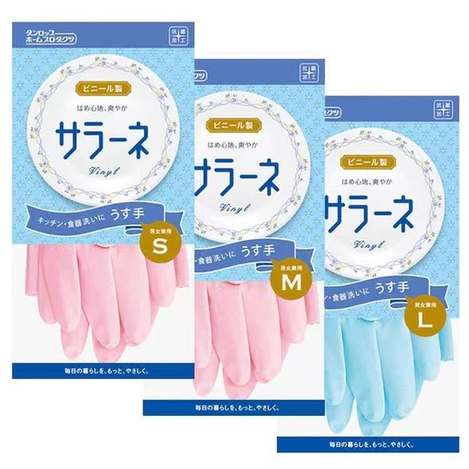(E2610004)日本 SEIWA-PRO 抗菌薄型家事手套/2雙 (組)