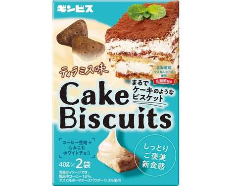 (N2610008)日本 Ginbis 提拉米蘇風味蛋糕餅乾/80g