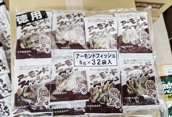 (N2610016)日本 藤澤 杏仁小魚乾/6g×32袋