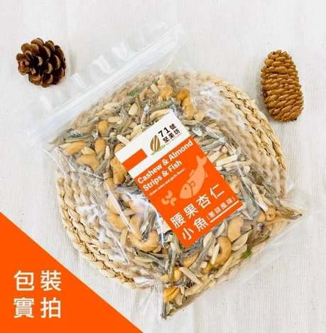 [20以上免 直出](L2610052)台灣 三鳳中老店腰果杏仁小魚/170g