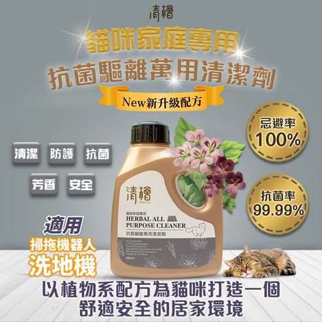 (B2610059)台灣 清檜 抗菌驅離萬用清潔劑/600ml