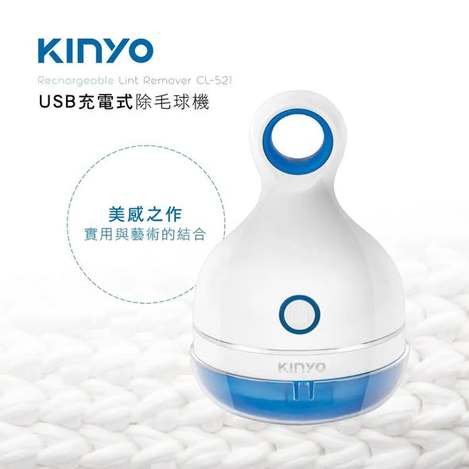 [20以上免](T2610061)KINYO USB充電式除毛球機(CL-521)