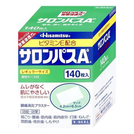 (F2610115)日本 久光製藥 撒隆巴斯A 痠痛貼布/140枚入