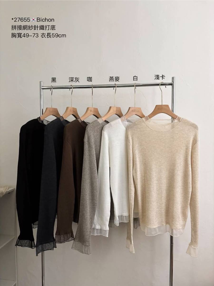 拼接網紗針織打底 ಐ