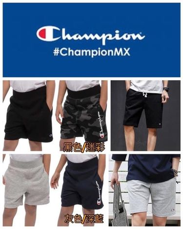 Champion中大童超值短褲(兩件組)