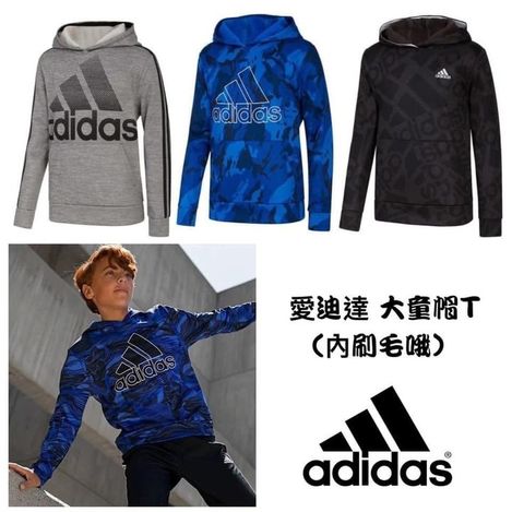 Adidas男大童內刷毛運動連帽t