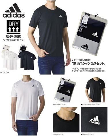 日本ADIDAS-吸濕排汗運動衫上衣/短T