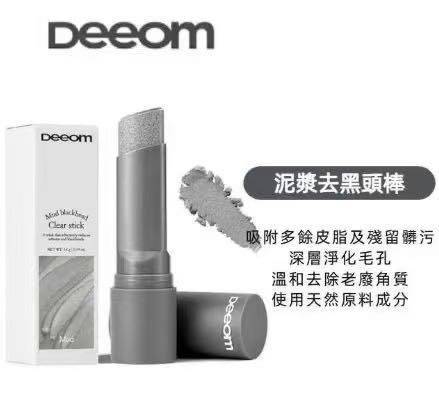 DEEOM祛黑頭棒14g
