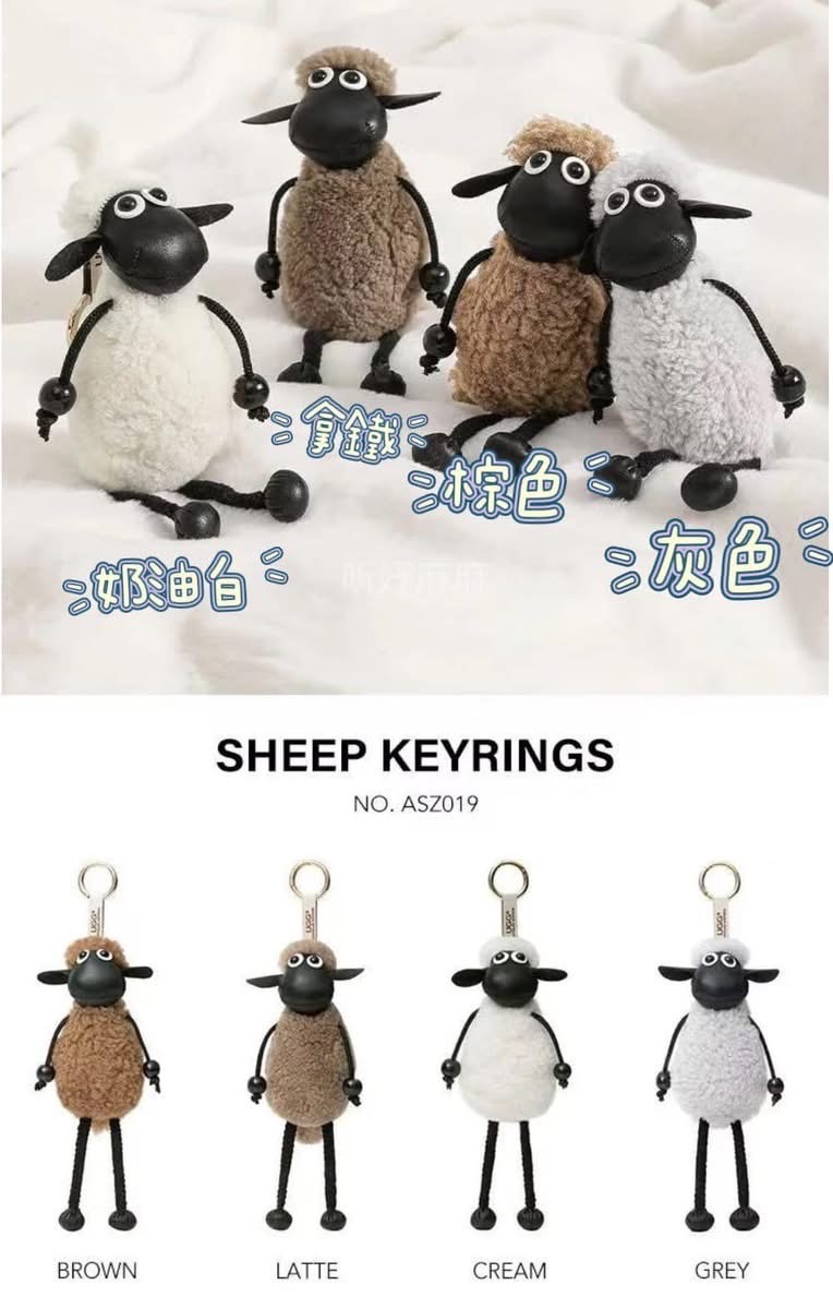 澳洲🇦🇺🐑UGG AUSTRALIAN羊咩咩鑰匙圈