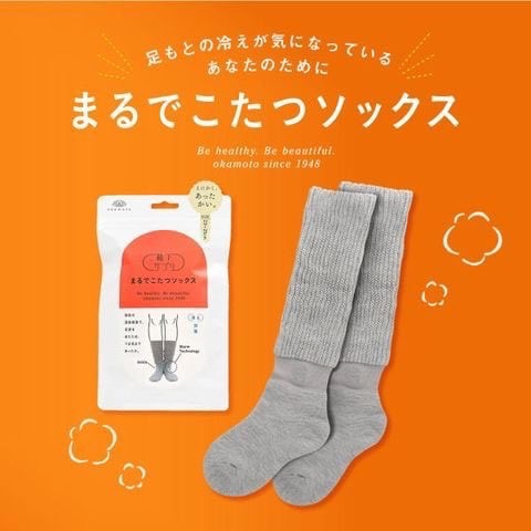 日本連線｜OKAMOTO 岡本公式超厚加厚防寒 穴位專利保暖襪/地板襪/月子襪 