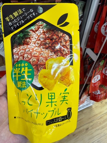 🇯🇵 日本半生製法 果乾系列 🍍🍊🍑🍈🥝🍓6入