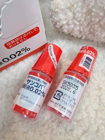 日本境內參天處方簽 點眼液 5ml*2
