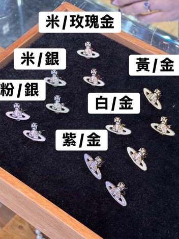 Vivienne Westwood 土星耳環系列