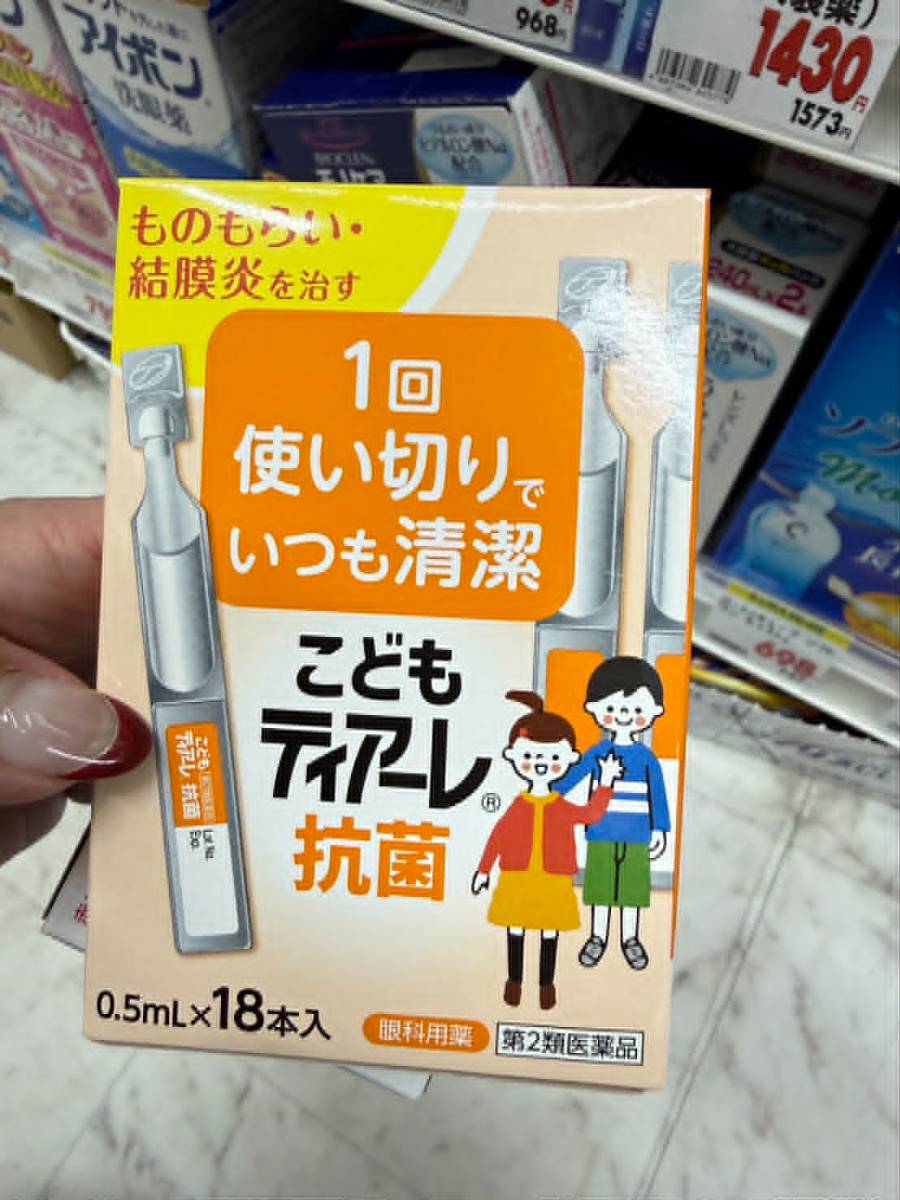 日本 こどもティアーレ 抗菌眼藥水