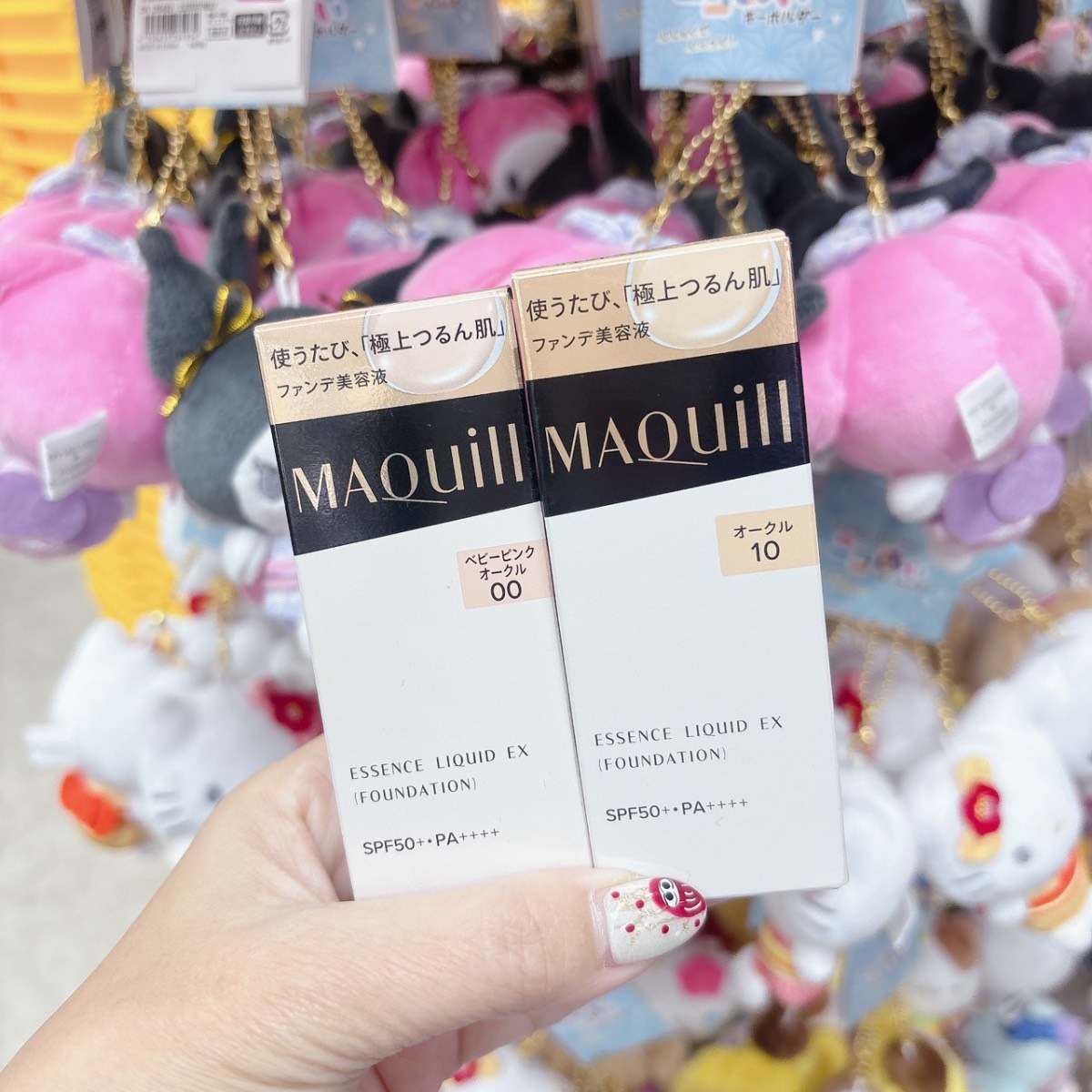 JO3 日本🇯🇵 SHISEIDO 資生堂 MAQuillAGE 心機星魅精華粉底液 EX 24ml
