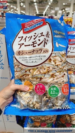 日本🇯🇵Fish & Almond with Cashew（420g）｜鹹香脆營養堅果魚乾組合🐟