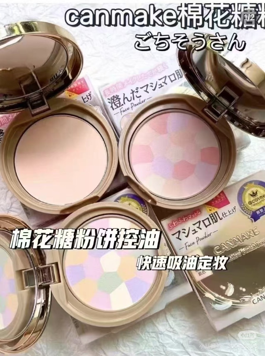 J03✨日系女生都在用的蜜粉✨ CANMAKE 五色蜜粉💗