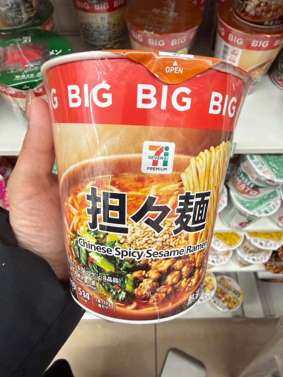 J04👉 7-Eleven PREMIUM 坦々麵 BIG杯麵*2入