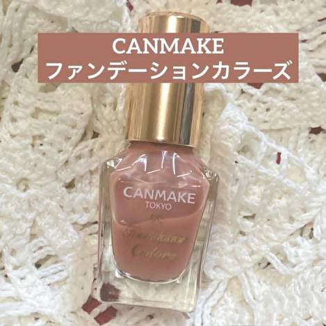 🌸 CANMAKE 日系透明感指甲油｜2入顏色任選 🌸