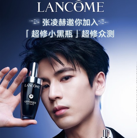 蘭蔻小黑瓶PRO 100ml 