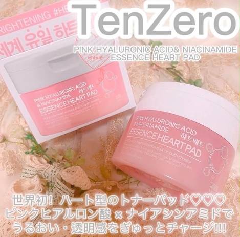 韓國🇰🇷TENZERO 玻尿酸愛心棉片50片（150ML)