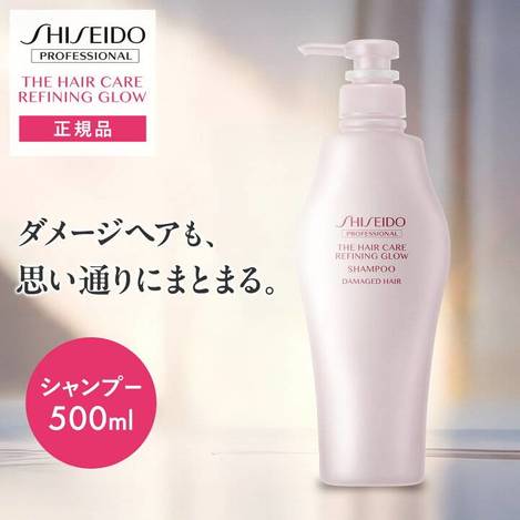 ✨SHISEIDO 資生堂 THE HAIR CARE 潤澤光采洗髮精 500ml✨