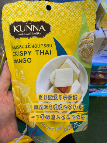 ❣️泰國 KUNNA 奶塊一包