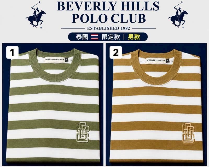 泰國🇹🇭限時特價男款❣️泰國限定BEVERLY HILLS POLO CLUB短袖上衣