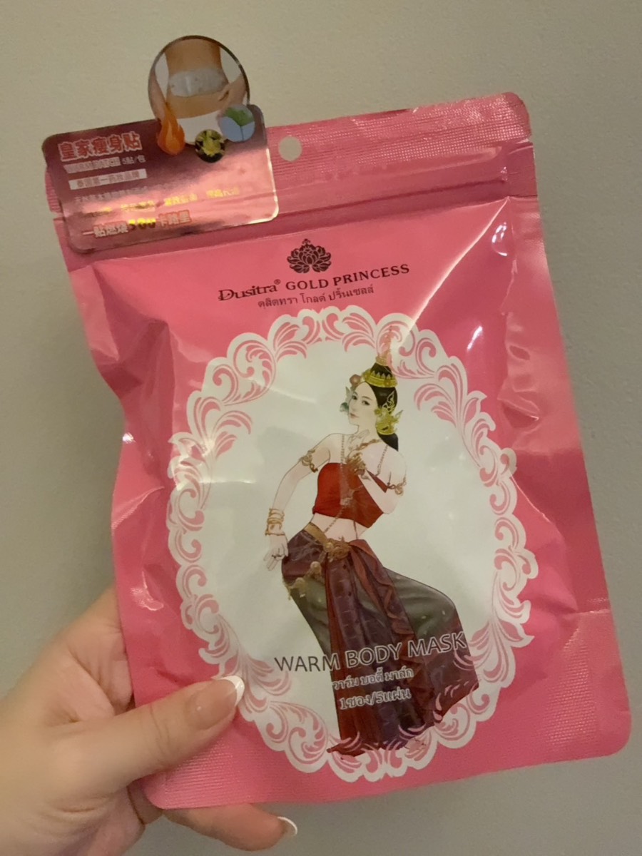泰國 皇家燃燒肚臍發熱貼-粉