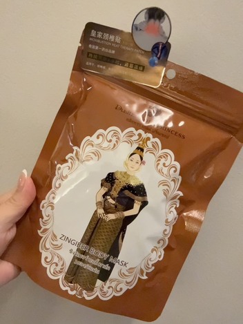 泰國 Gold Princess 皇家頸椎貼-咖