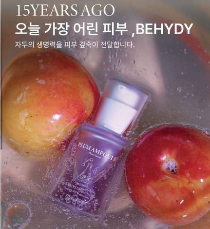 💜 BEHYDY 抗老回春安瓶 30ml