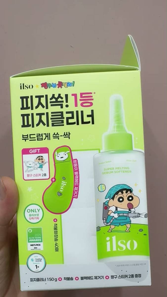 💚 ILSO × 蠟筆小新 聯名限定｜黑頭導出液 150g 💚