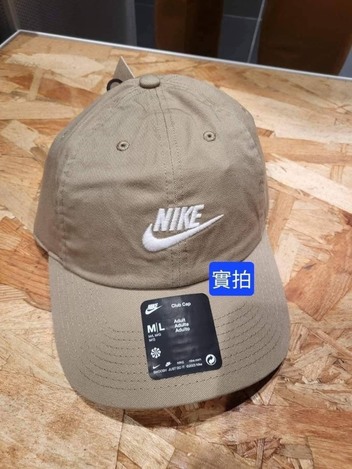 Nike 奶茶色白色小Logo老