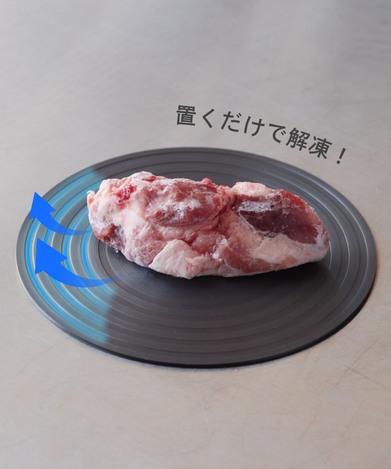 J07🇯🇵日本3COINS 高熱傳導解凍板