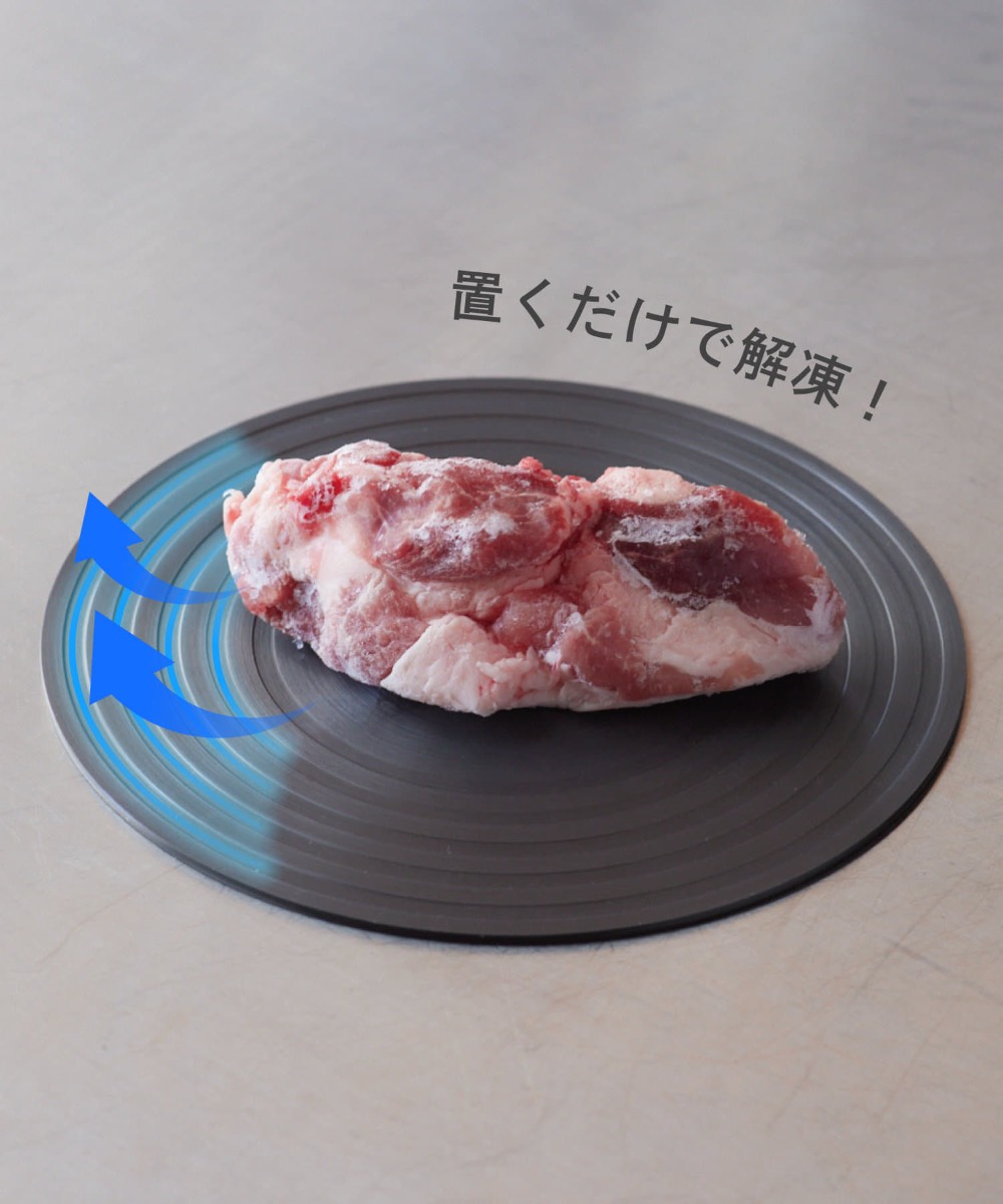 J07🇯🇵日本3COINS 高熱傳導解凍板