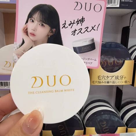 j07 🇯🇵 日本熱銷 DUO 五色卸妝膏18g ✨
