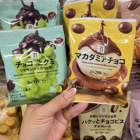 j07🍫🇯🇵 日本 7-ELEVEN 人氣巧克力系列