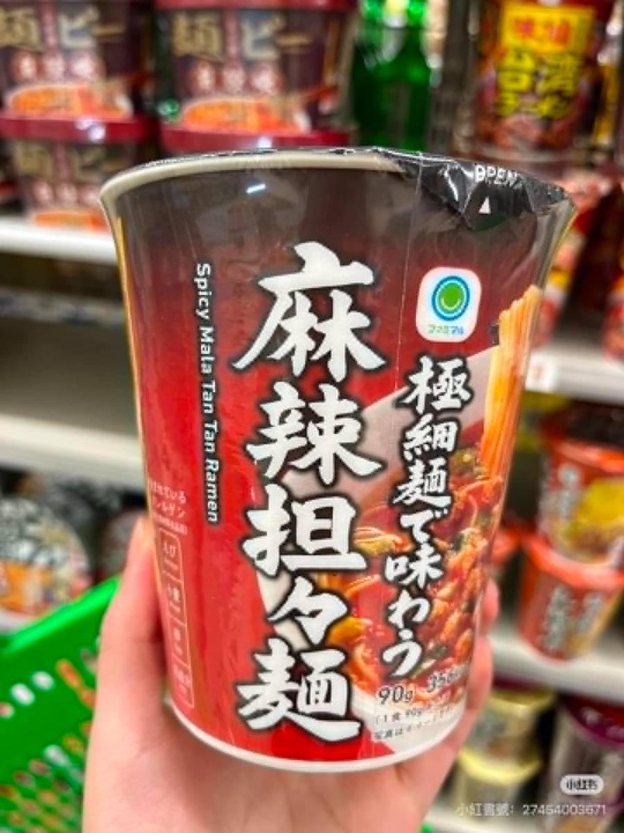 j07🌶️ 日本限定 FamilyMart 麻辣擔擔麵（極細麵）*2入