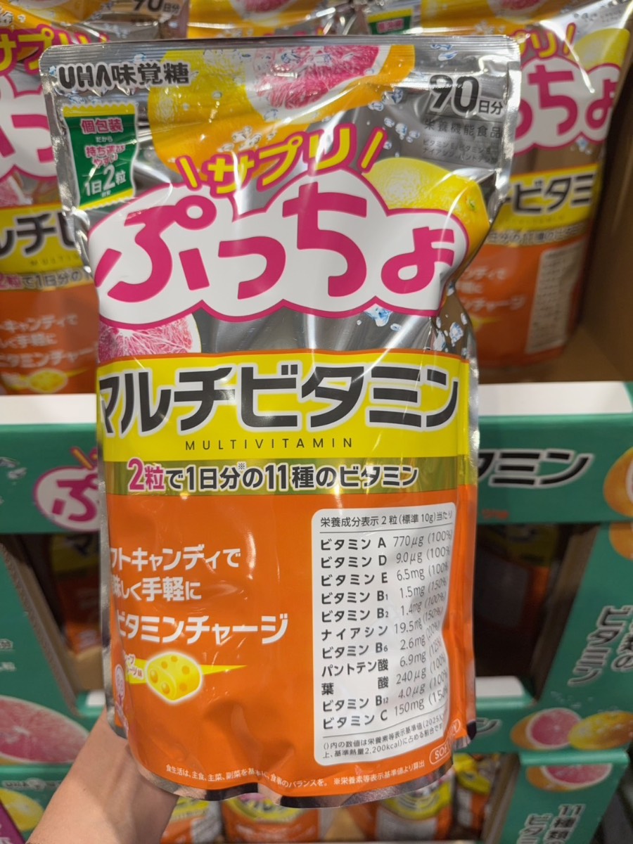 J07🇯🇵 日本 UHA 味覺糖ぷっちょ 軟糖保健系列