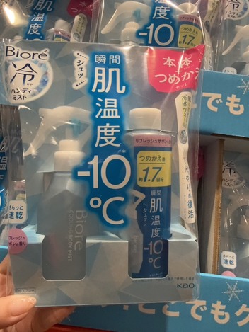 j07🇯🇵 日本 Biore 蜜妮 冷感身體噴霧 超值組❄️💙