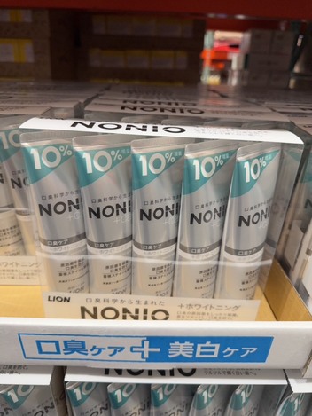 j07🇯🇵 日本 LION NONIO 口氣淨白牙膏 超值五入組 🦷✨