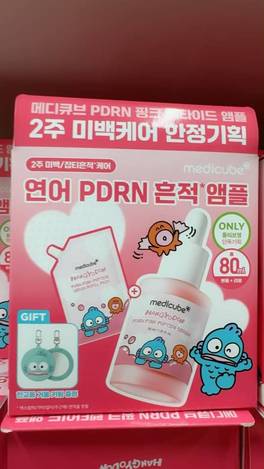  Medicube PDRN粉紅胜肽安瓶套裝｜Olive Young 限定聯名款 💖
