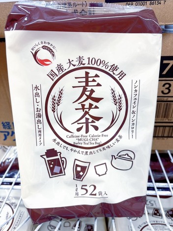 j07 🇯🇵 日本國產100%麥茶｜52入大容量｜冷泡／熱泡兩用｜無咖啡因🍵