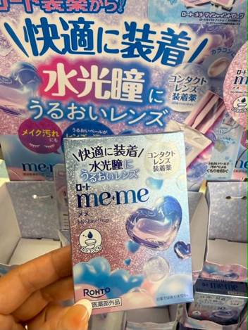 j07 ROHTO 樂敦 ✨ me+me My Shine Drop 隱形眼鏡裝著液 ✨