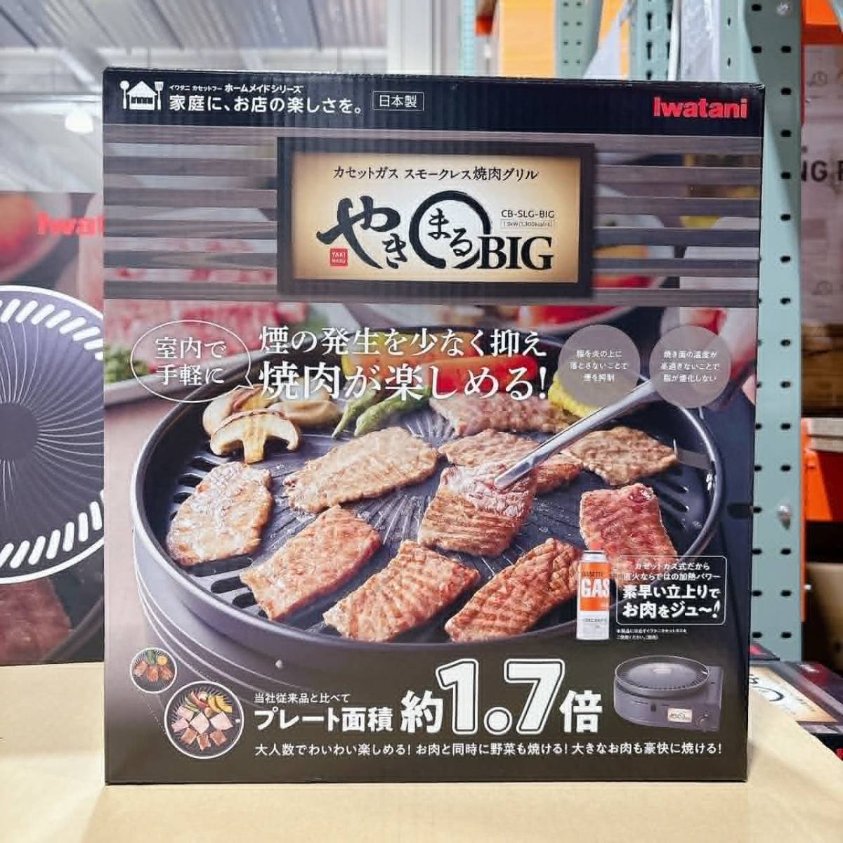 j07 🇯🇵 日本 Iwatani 岩谷 無煙燒肉瓦斯烤盤 BIG 款