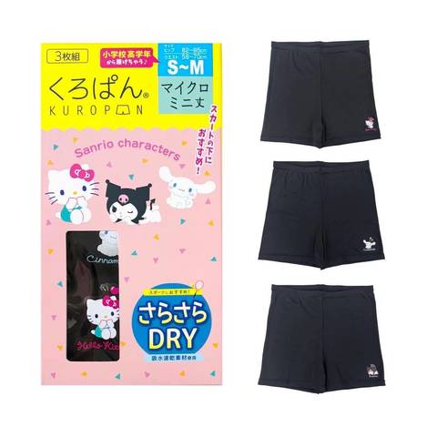 日本🇯🇵 KUROPAN × Sanrio 三麗鷗聯名 女童安全褲 3入組