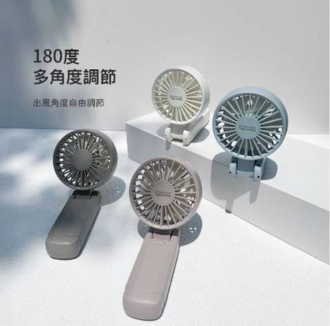 igrass 摺疊雙扇葉強力靜音風扇(IGS058)